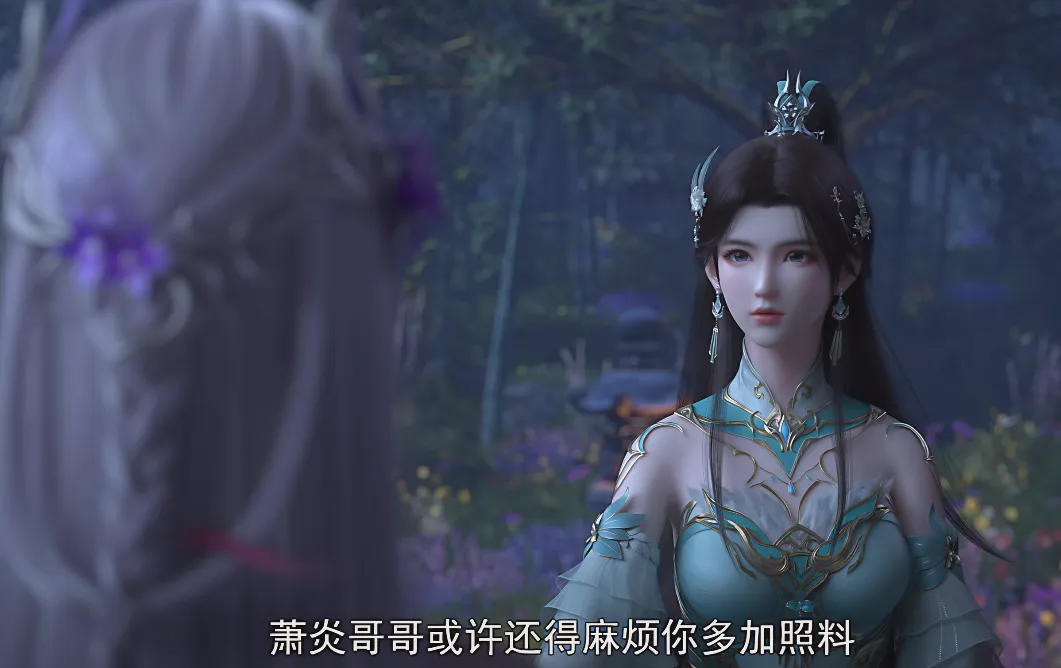 Gu Xun'er asked Xiao Yixian to help take care of Xiao Yan