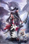 Tomb of Fallen Gods Episode 12 English Sub