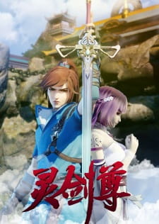 Spirit Sword Sovereign Episode 536 English Sub