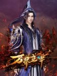 Lord of Wonderlands Episode 12 English Sub